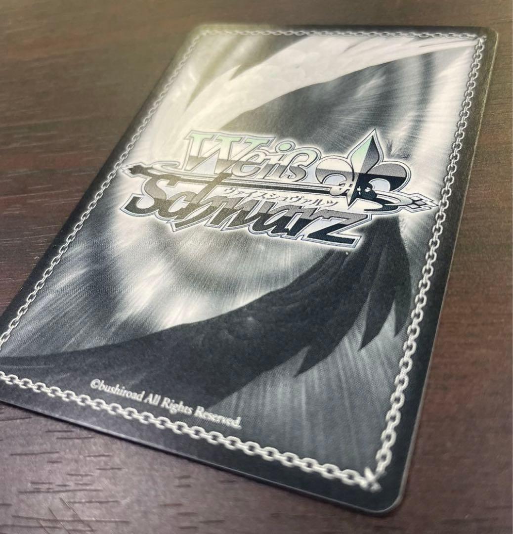 一方、別の世界で… / SSP サイン / クレイジー・オリー