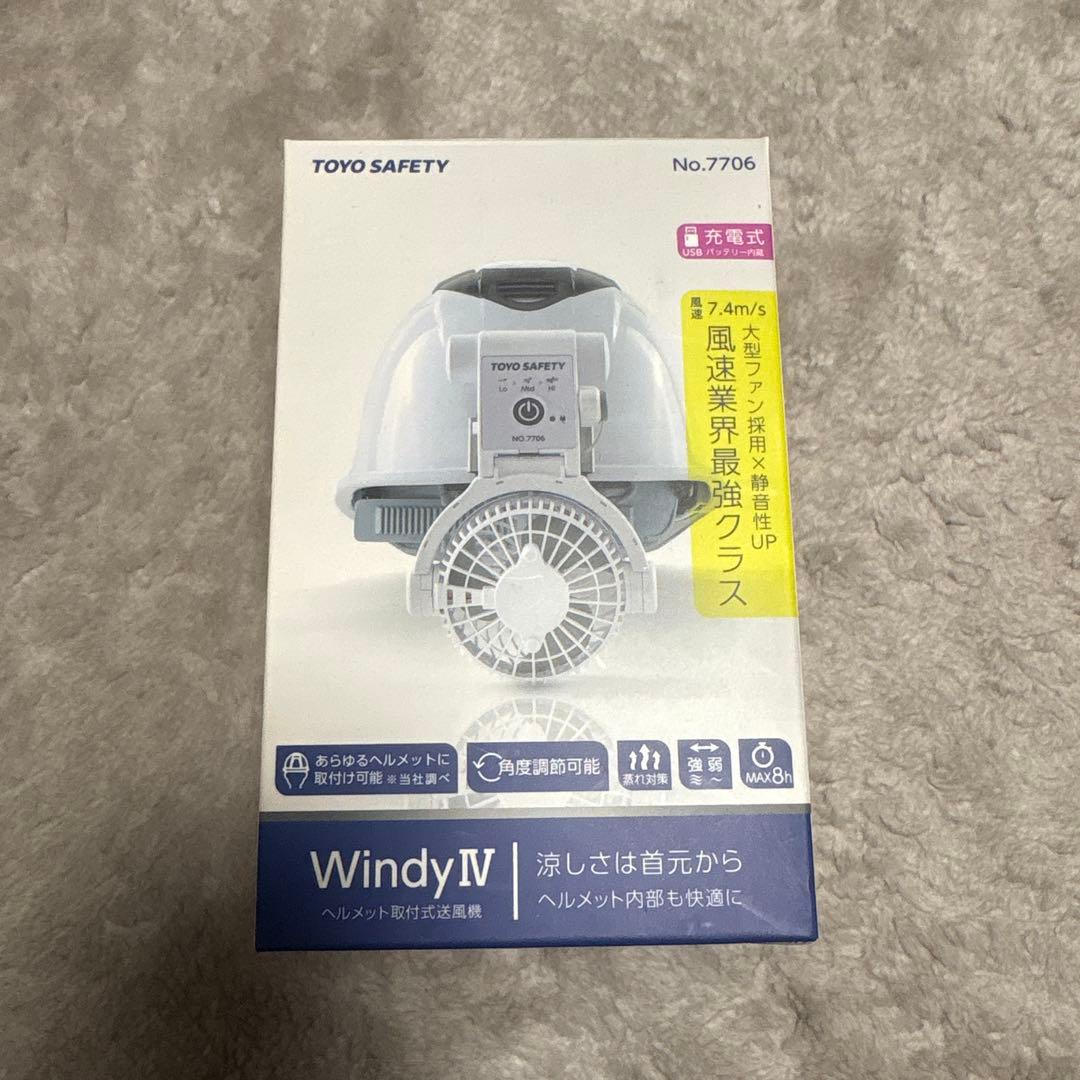 ヘルメット　取り付け式送風機 Amazon.co.jp: トーヨーセフティー(TOYO SAFETY) ヘルメット取付式