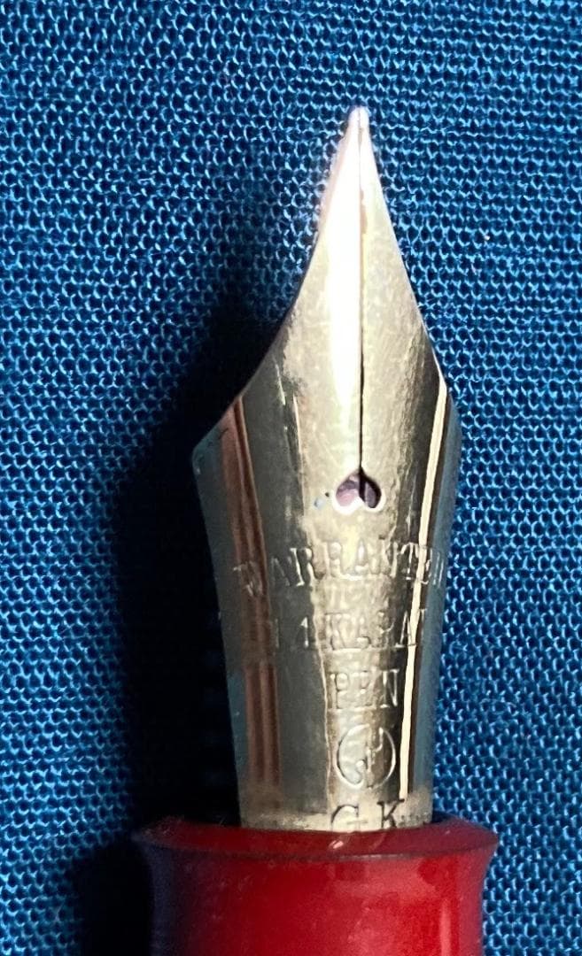 土田修一作（軸：酒井栄助作）手作り万年筆（14K)