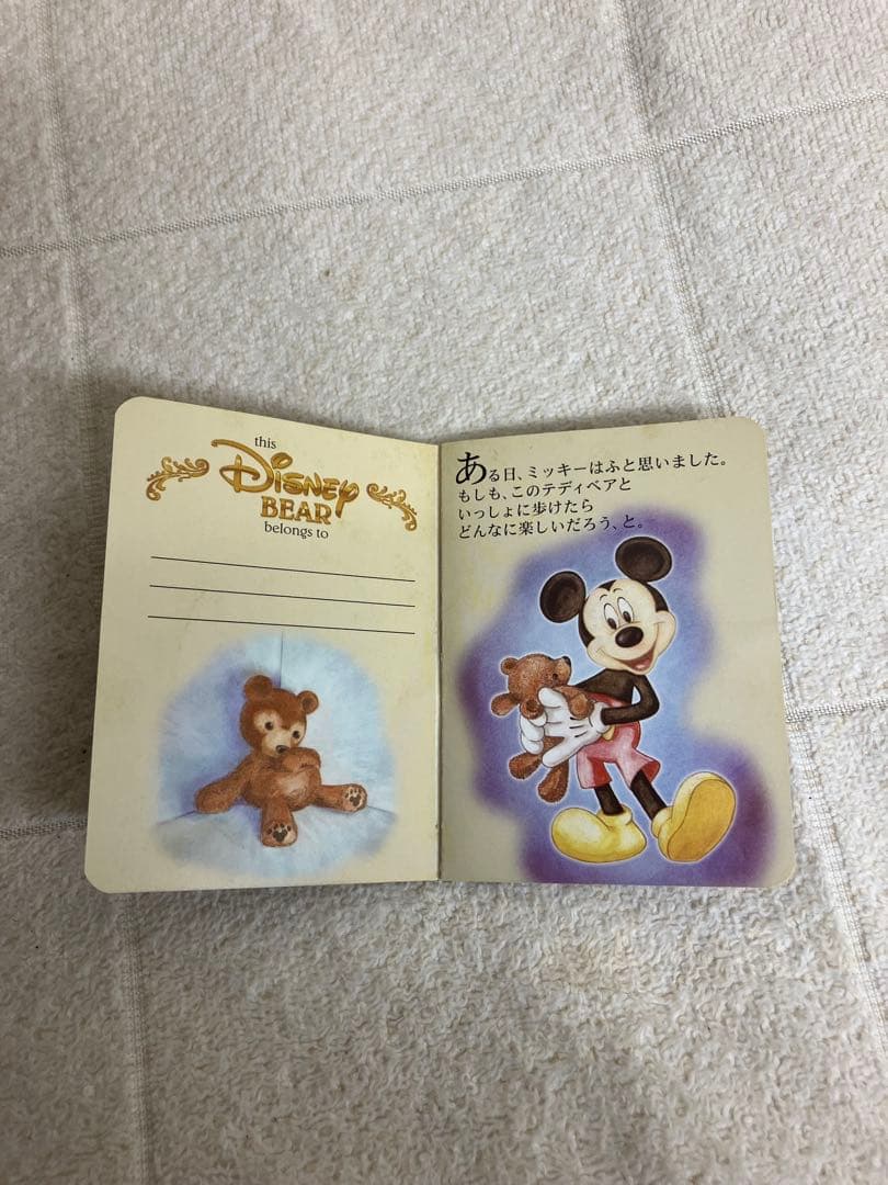 ディズニーベア　ダッフィー　※最終値引