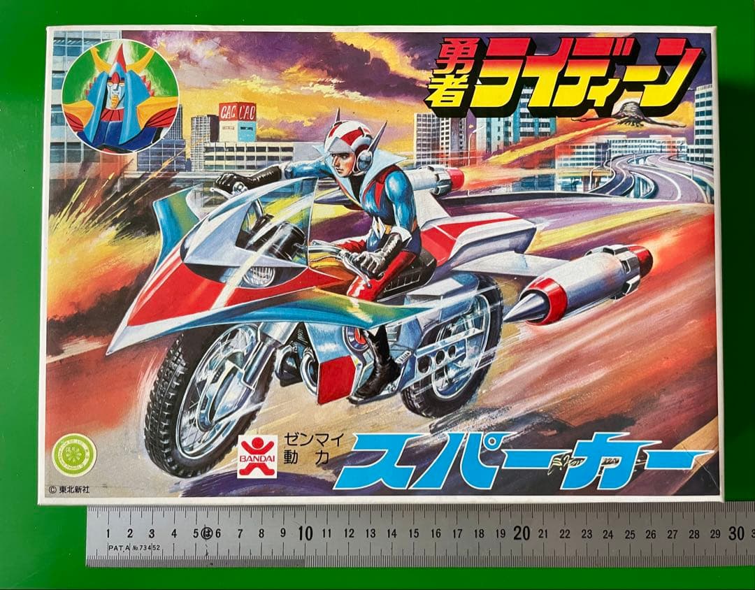 スパーカー 勇者ライディーン マスコミシリーズプラモデル未組立新品状態旧バンダイ