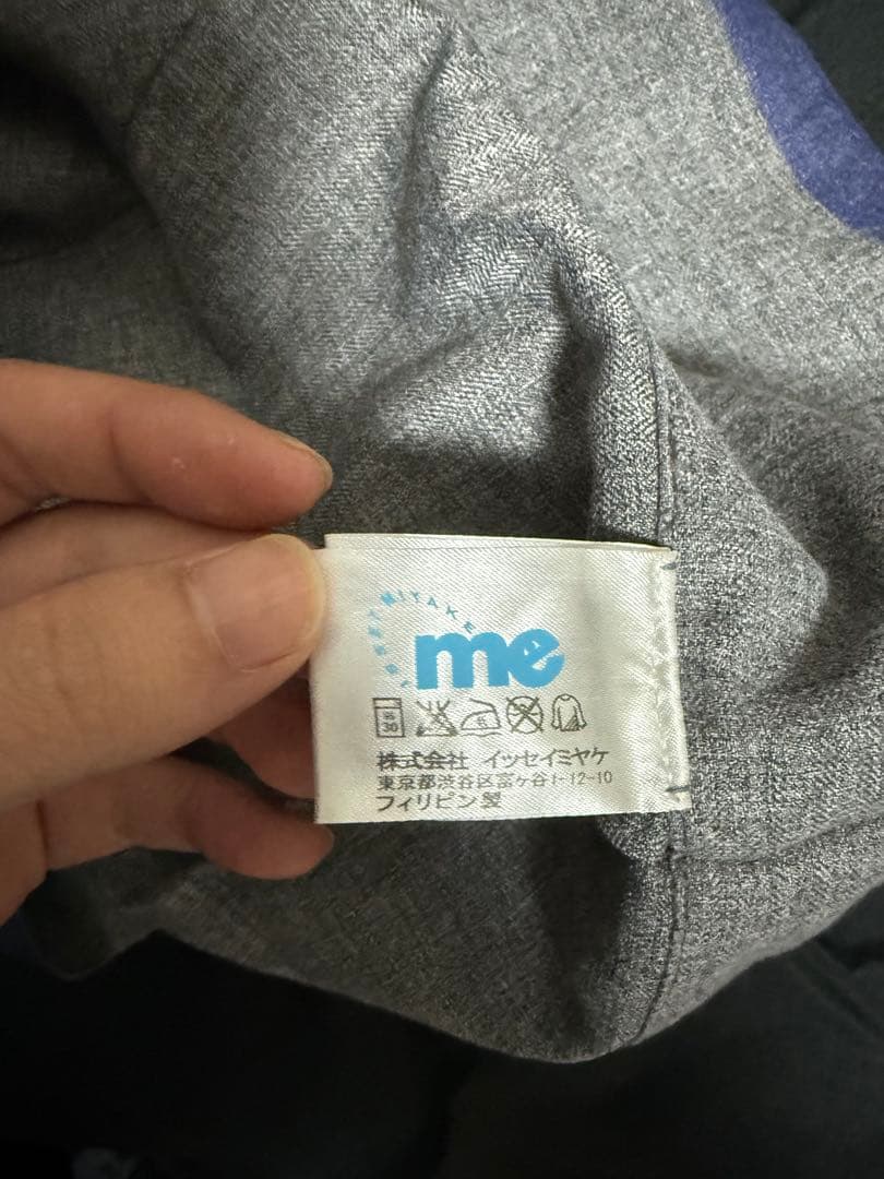 イッセイミヤケme 総柄　サルエルパンツ　フリーサイズ