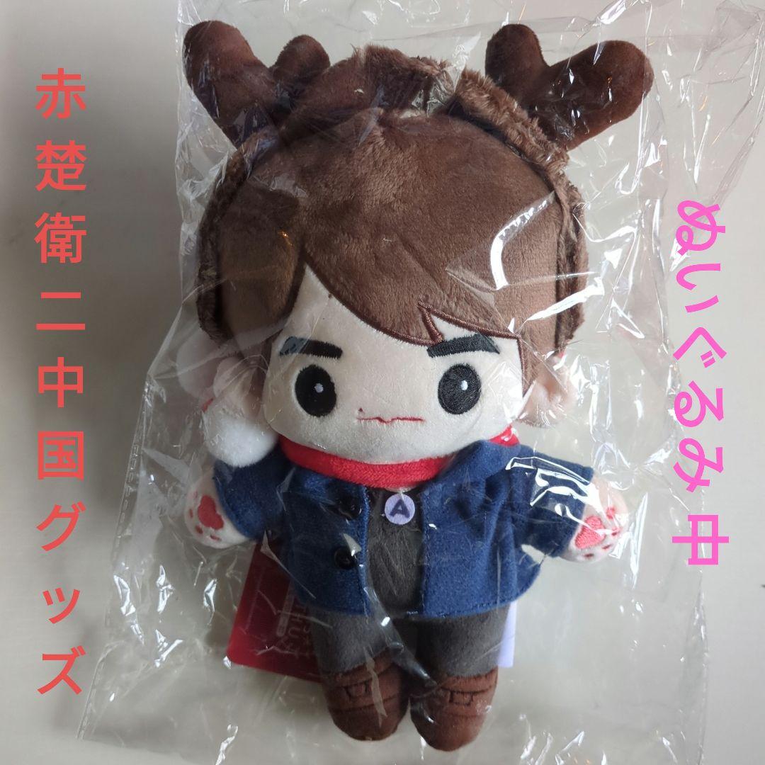 未央様 リクエスト 2点 まとめ商品