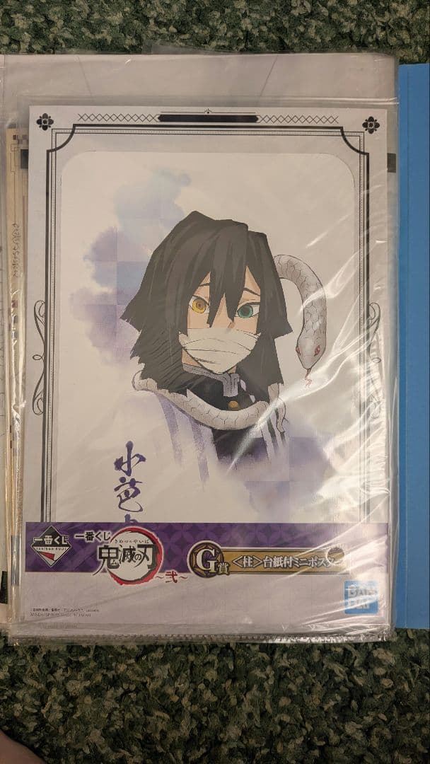 鬼滅の刃 各133点 キーホルダー、フィギュアなどなど 値下げOK