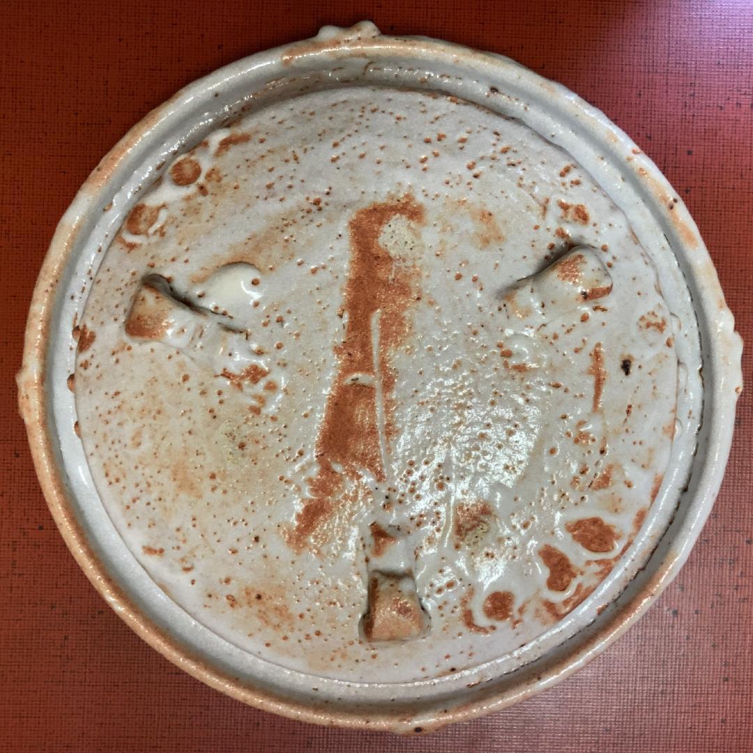 【値下げ】【未使用】 奥磯太覚 志野 鉢 【真作保証】