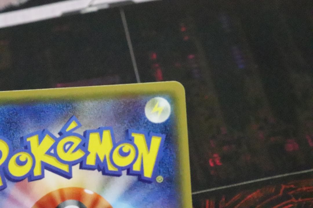 MデンリュウEX 086/081 1ED SR 45-MY0915-07C