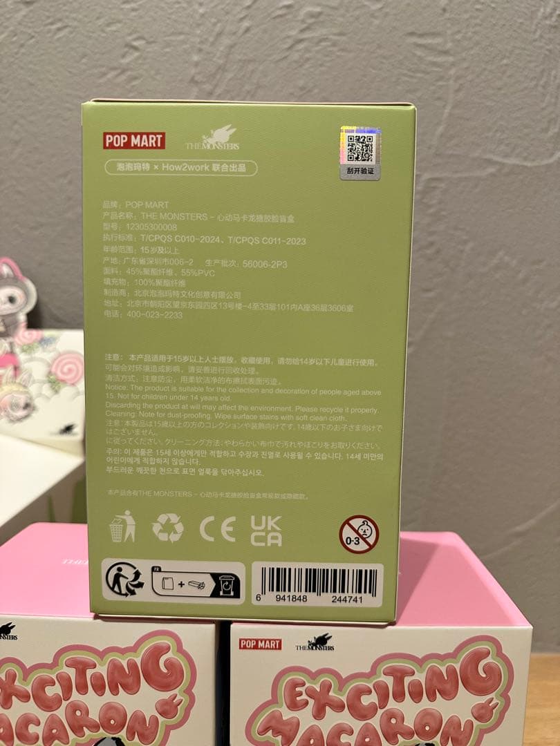 LABUBU THE MONSTERS EXCITING MACARON 3個