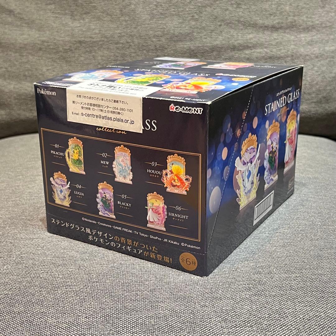 メーカー終売品】 新品 未開封 ポケモン ステンドグラスコレクション