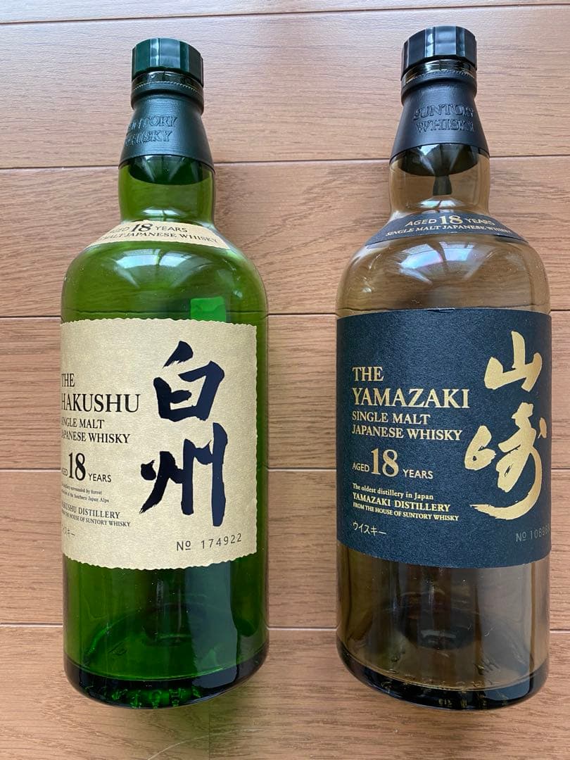 ⭐️山崎 18年 シングルモルトウイスキー空瓶未洗浄