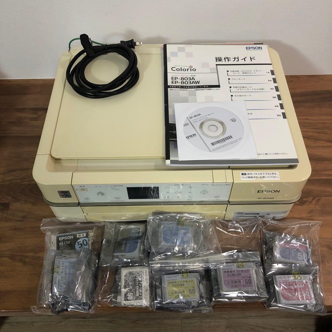 ジャンク品】EPSON EP-803AW インクジェットプリンター 本体