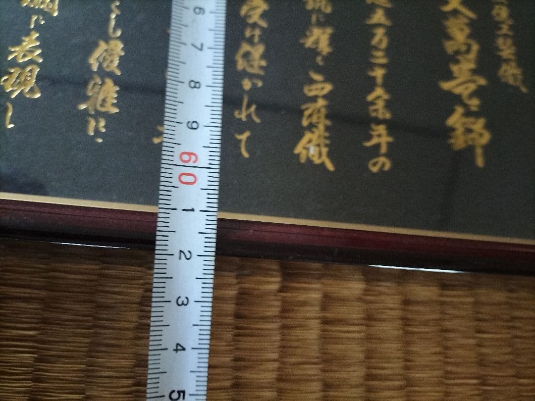 高級額 着物のようなのが中に入ったような額です。商品