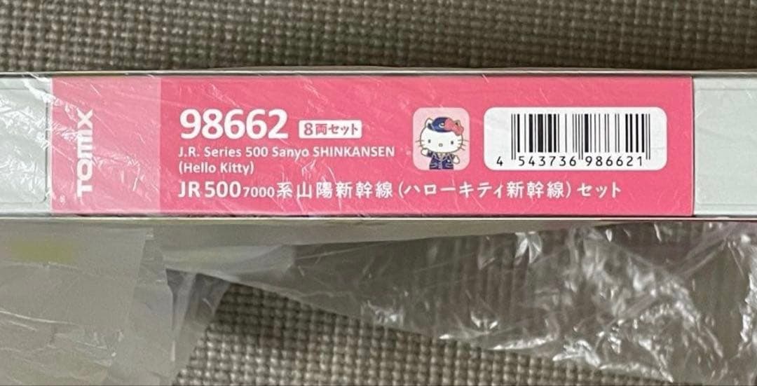 TOMIX ハローキティ　山陽新幹線 98662 8両編成