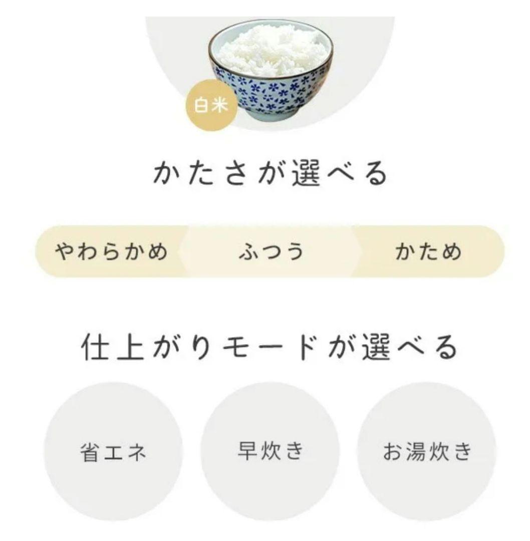 新品未開封　YAMAZEN 炊飯器 NEJR-051DM 3合　【0.54L】