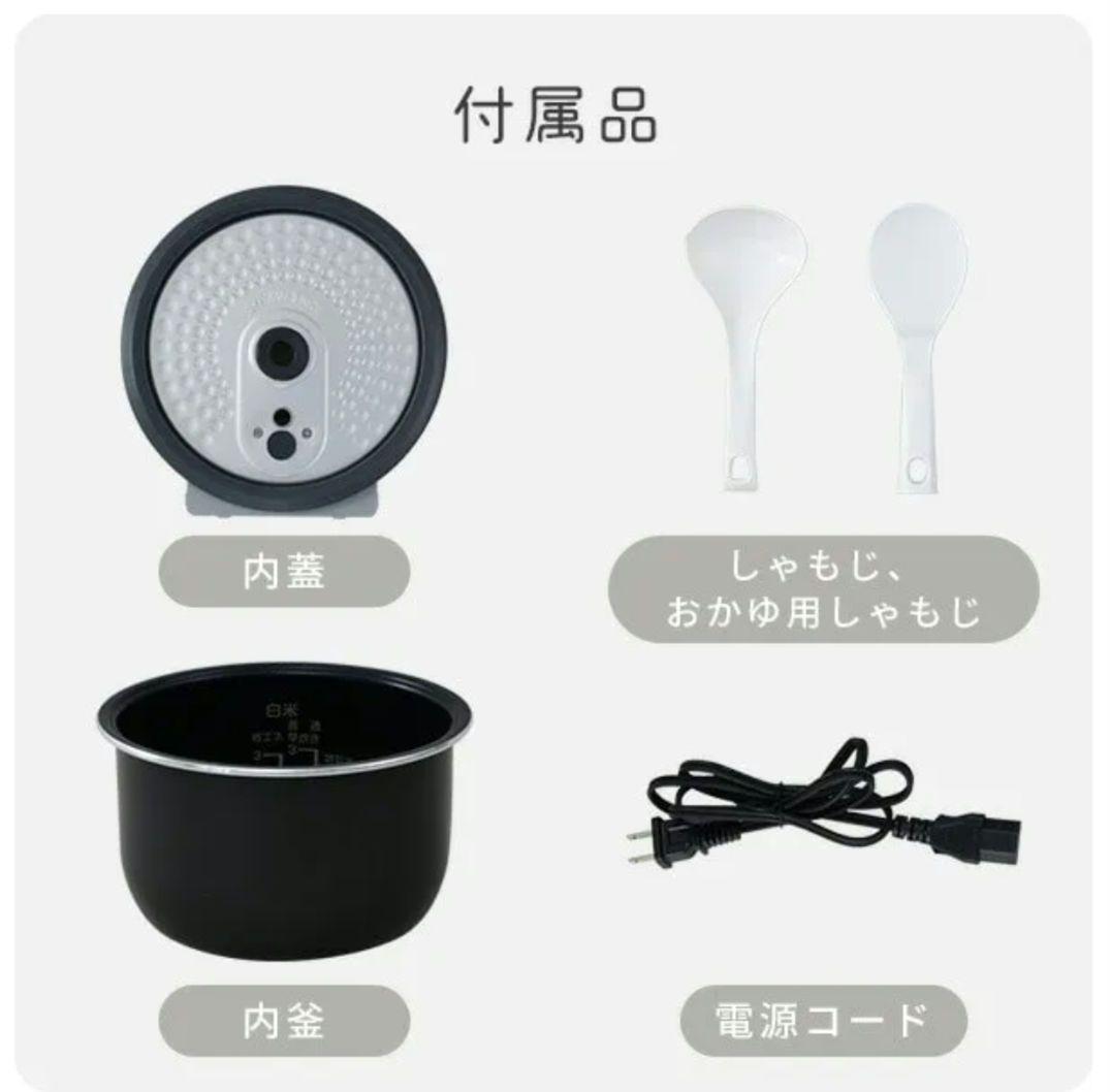 新品未開封　YAMAZEN 炊飯器 NEJR-051DM 3合　【0.54L】
