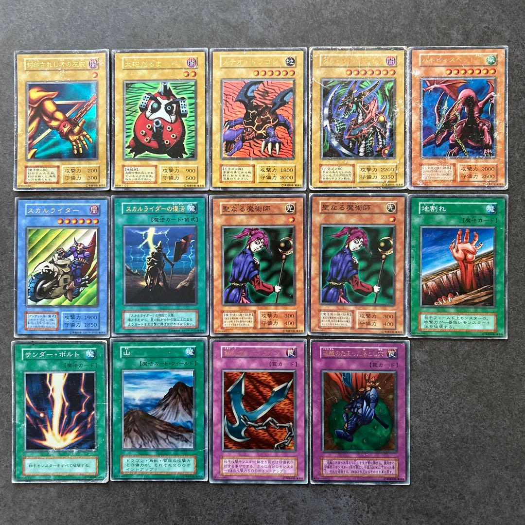 遊戯王カード 初期まとめ売り ウルトラレア9枚 スーパーレア5枚 - メルカリ