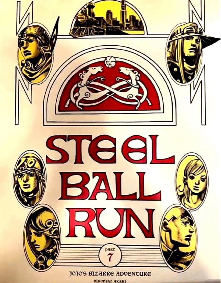ジョジョ展 2012 7部 スティールボールラン B2ポスター