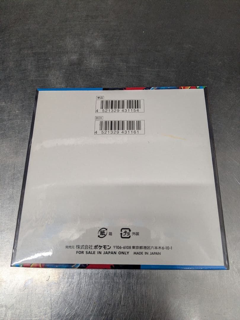 メガブレイブ シュリンク付き未開封1box