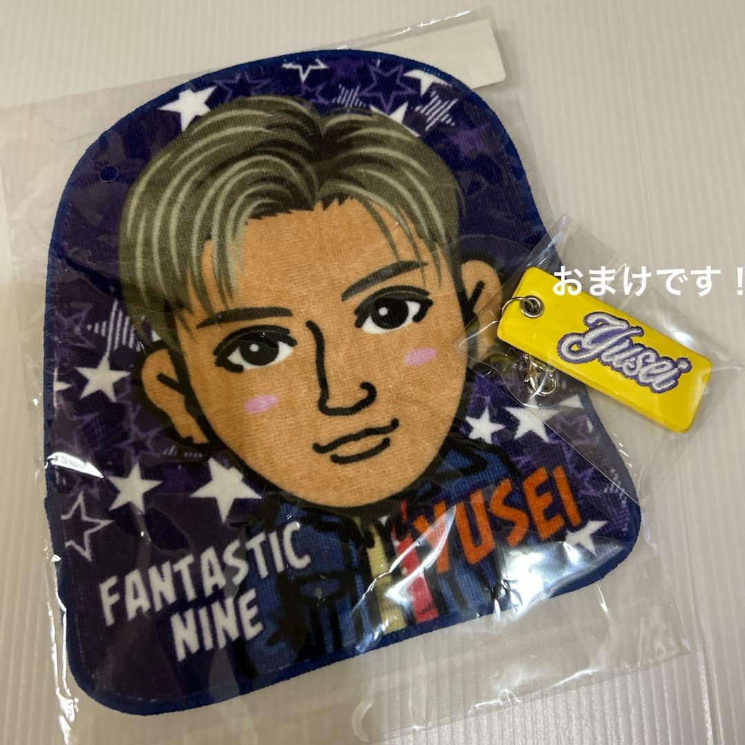 FANTASTICS 八木勇征 ミニタオル ハンドタオル タオル ネームチャーム