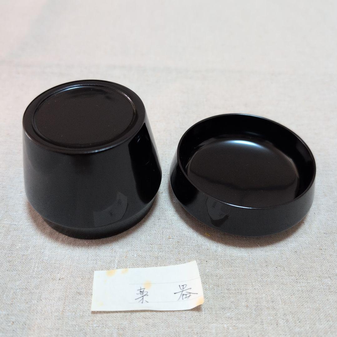 茶道具 棗 薄茶器六種セットのうち五種セット 共箱入