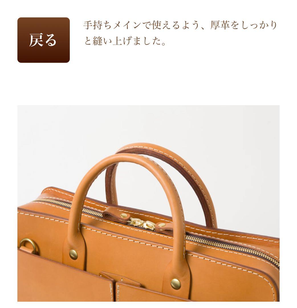 K*u様 HERZ 二本手2wayビジネスバッグキャメル色　Lサイズcitybo