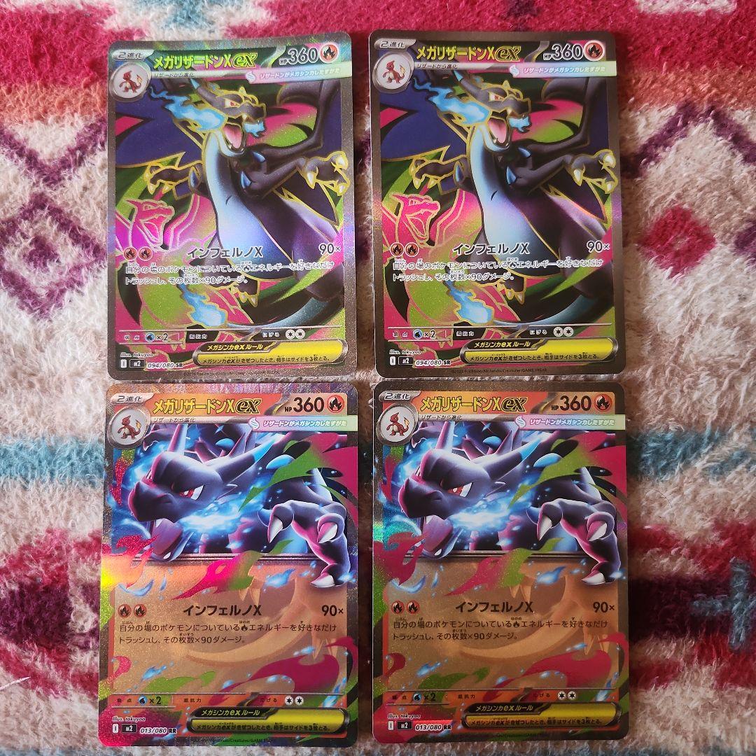 デュエルマスターズ クラシックデッキ【旧枠統一】No.378 基本編ジョージ