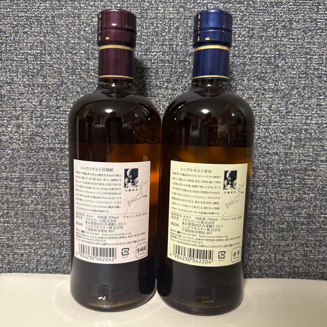 ニッカウイスキーシングルモルト 余市宮城峡セット サービス余市50ml