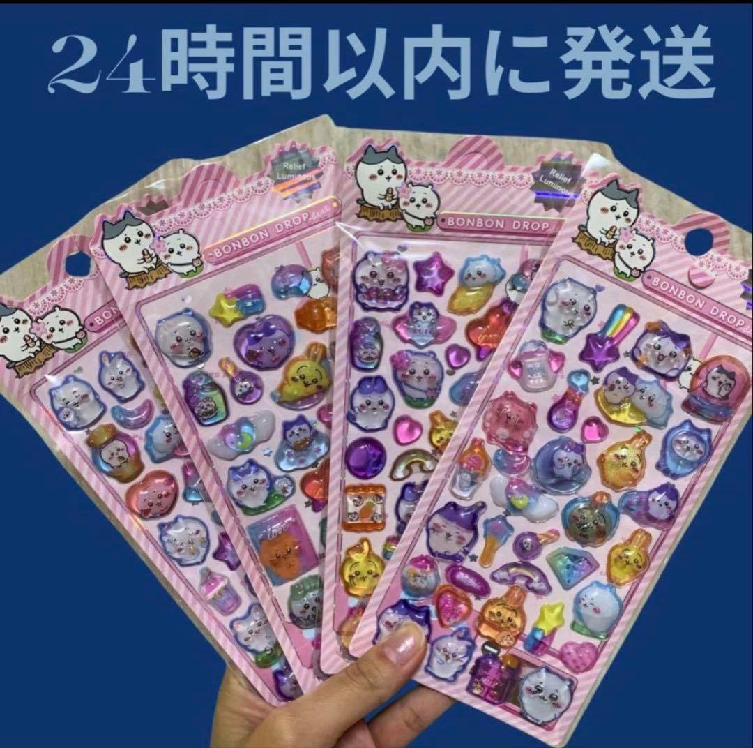 千惠美様　リクエスト