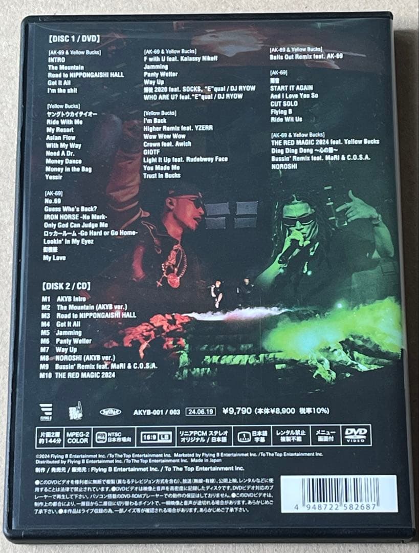 AK¥B at NIPPON GAISHI HALL DVD AK¥B at NIPPONGAISHI HALL [Blu-ray] -