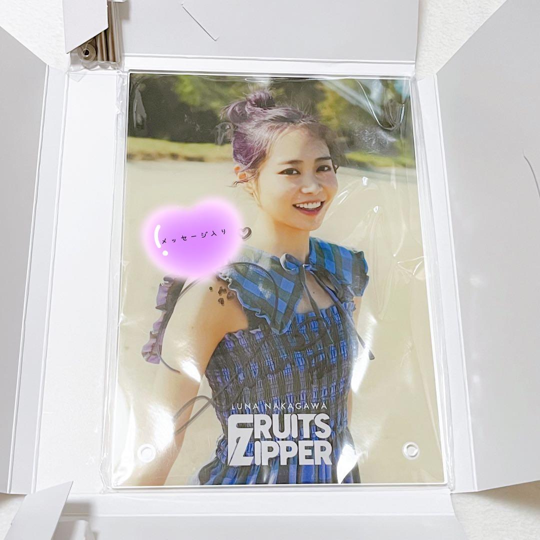 FRUITSZIPPER 仲川 瑠夏 直筆サイン アクリルフォトパネル