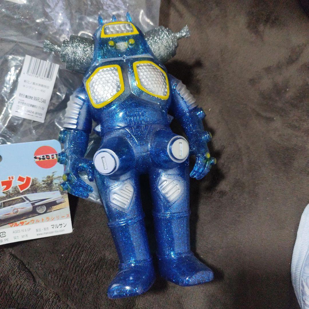 新江ノ島水族館限定 マルサン ラメ入り キングジョー450 ブルーグリッター