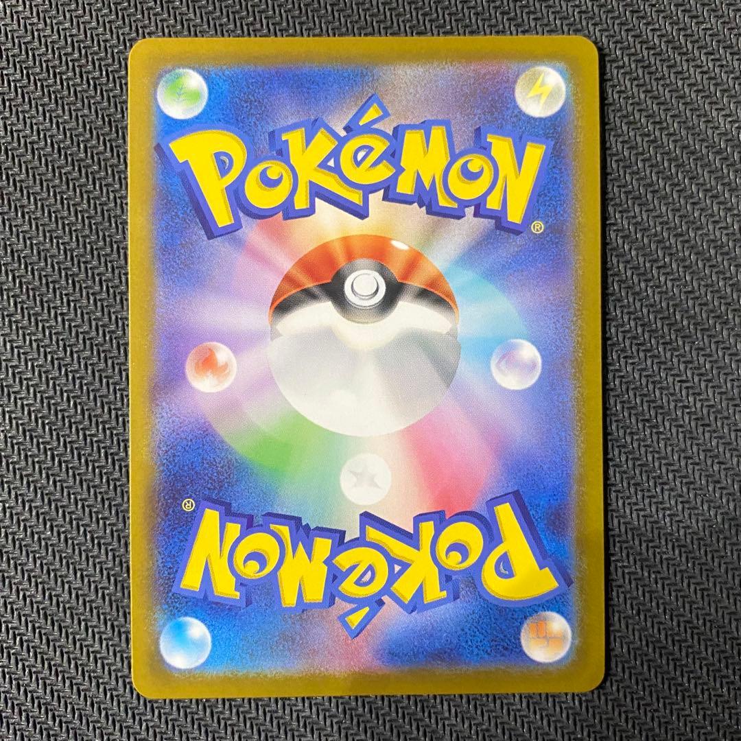 【初期キズ有】リーリエのピッピex（スタートデッキ100）