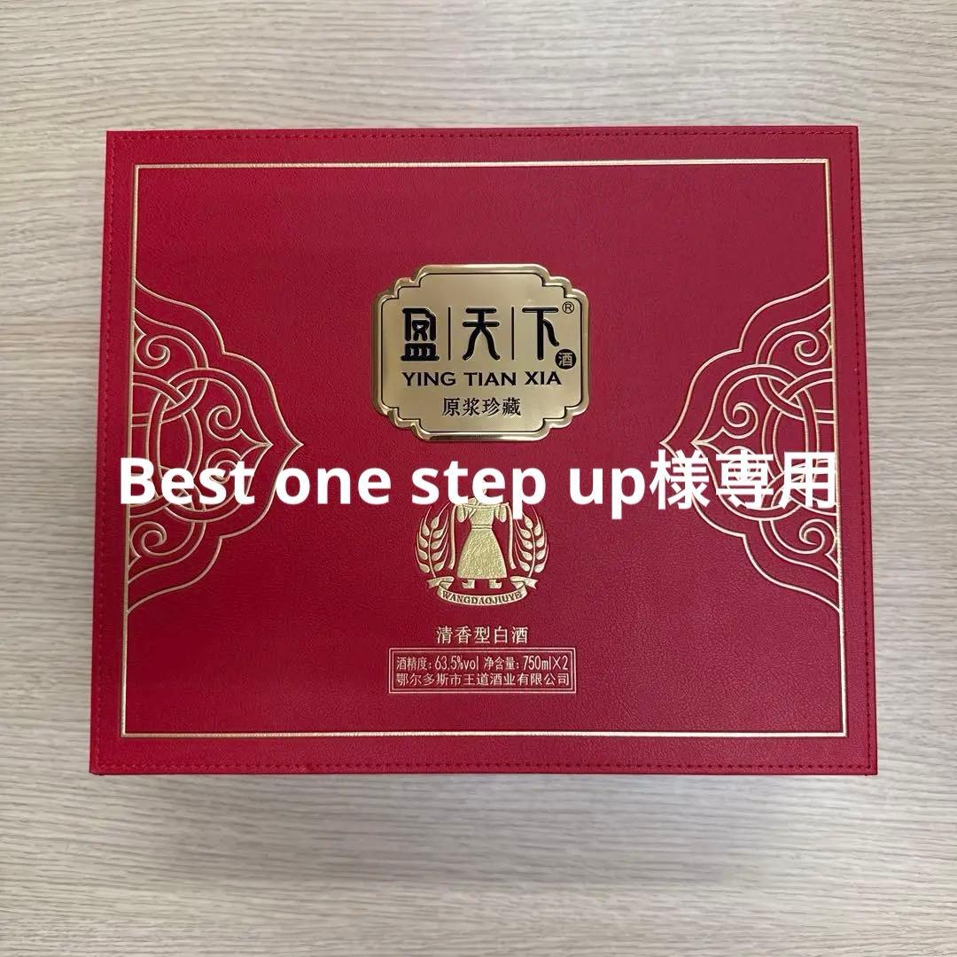 【中国白酒】盈天下（YING TIAN XIA） 中国白酒】盈天下（YING TIAN XIA） 产品资料库-晶莹国际