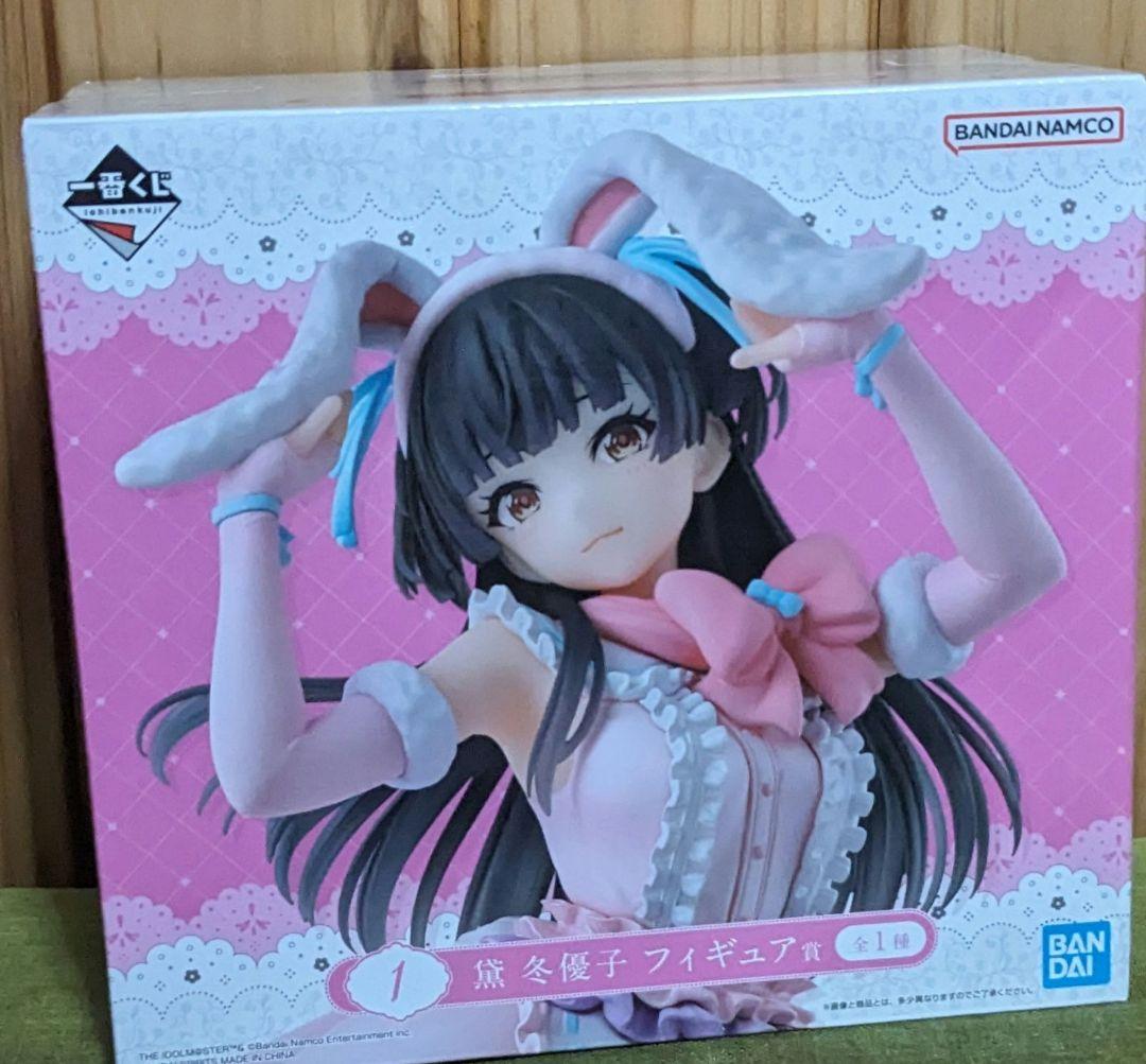 遊戯王 初代 ジグソーパズル 初期 東映 バンダイ 時代 青眼の白龍 希少