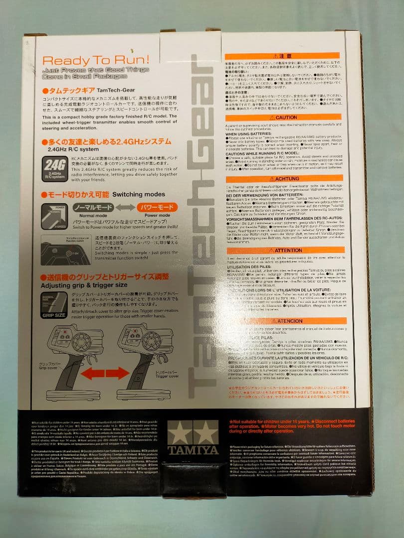 タムテックギア　グラスホッパー　ミニ　オプション多数付　 タミヤ　GB-01S