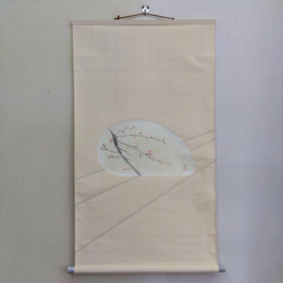掛け軸　紅梅之図　八木暉