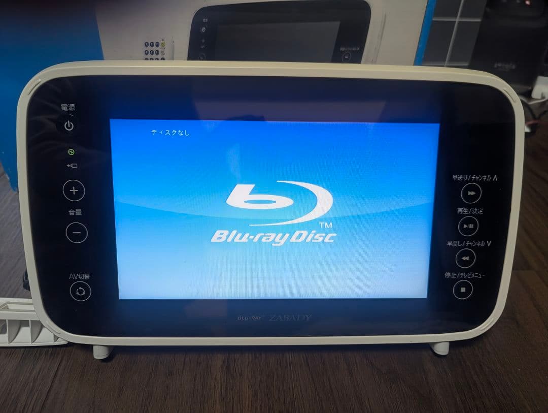 ツインバード ポータブル防水ブルーレイプレーヤー BR-J921 2/2まで