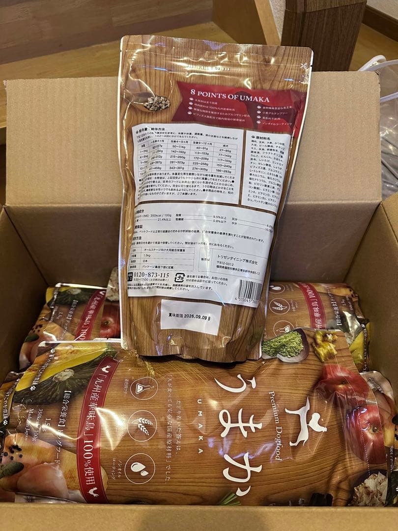 うまか ドッグフード 1.5kg×6袋セット