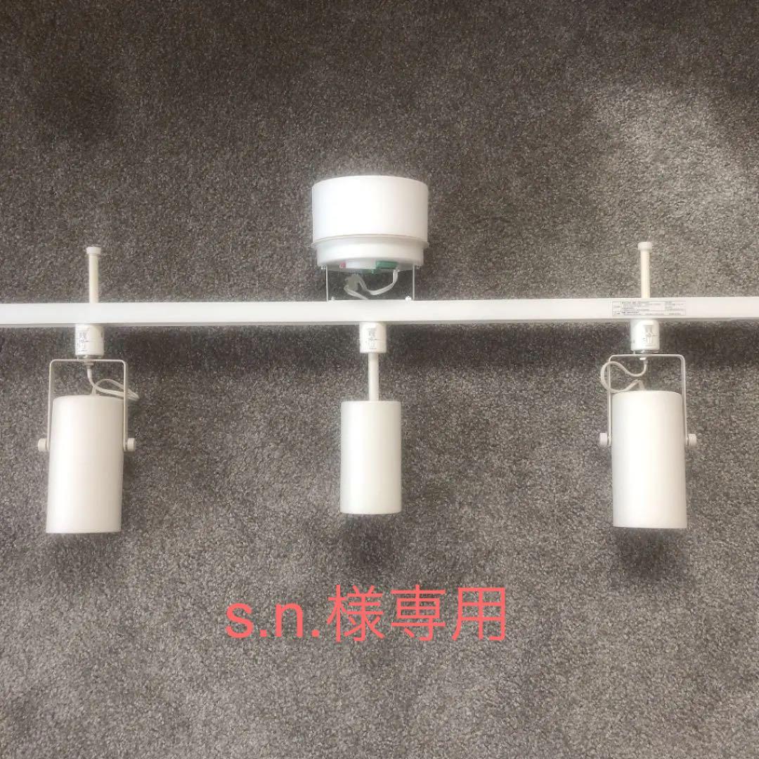 無印良品 システムライト 無印良品 システムライト本体＆LEDスポット