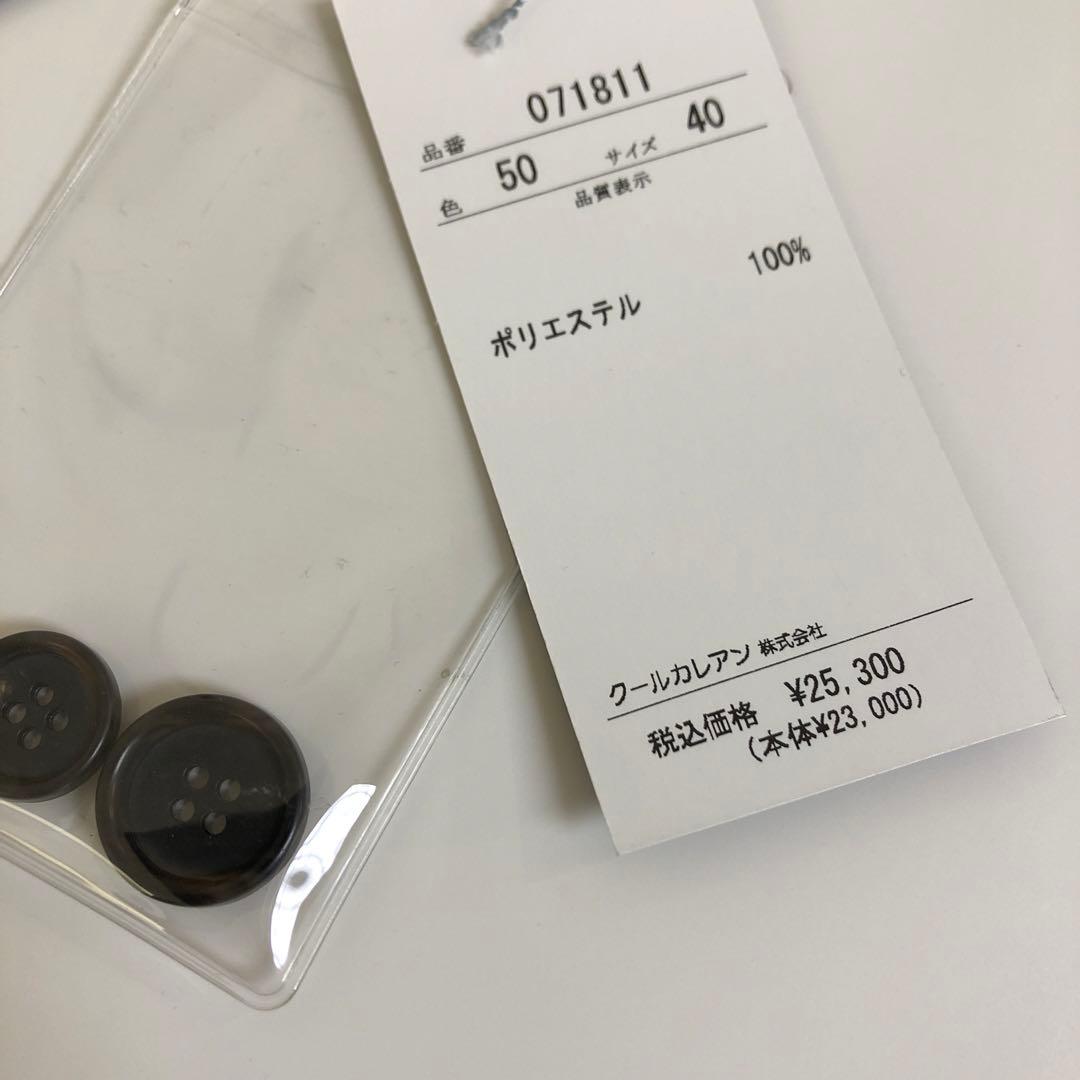 みぃ。⭐️最終値下げ⭐️クールカレアンのパンツ