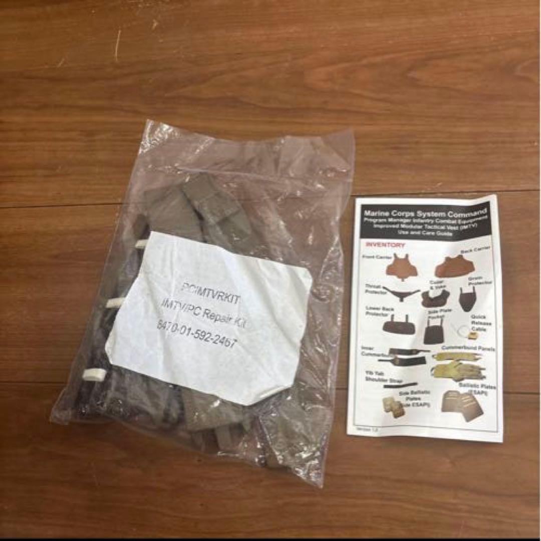 未使用品 米軍実物 IMTV BODY ARMOR MEDIUM ソフトアーマー