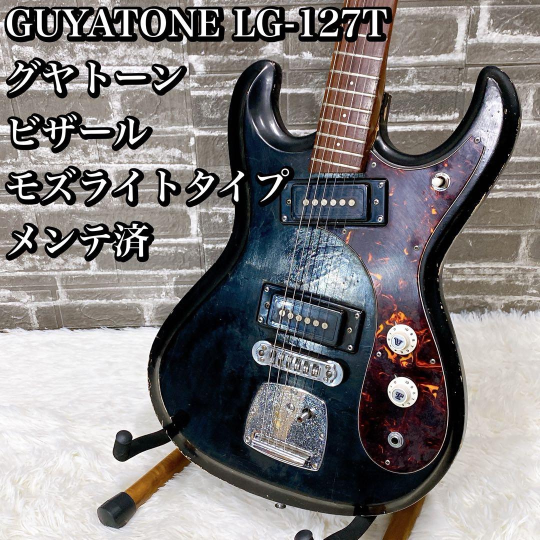GUYATONE LG-127T グヤトーン ビザール モズライトタイプ - メルカリ