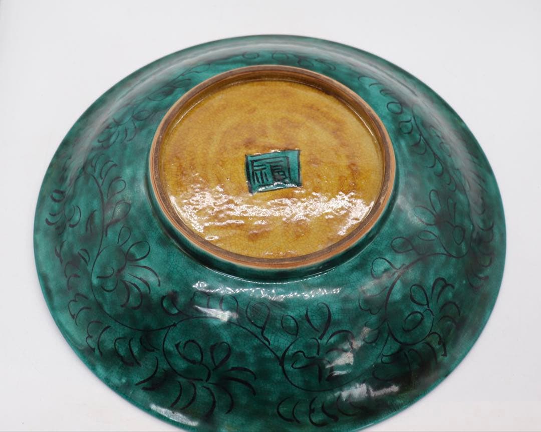 江戸 古九谷 花鳥紋大皿 青九谷 送料込み250705 - メルカリ