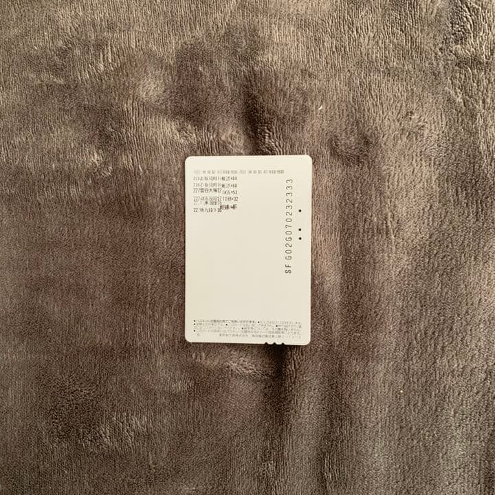 パスネット No.9