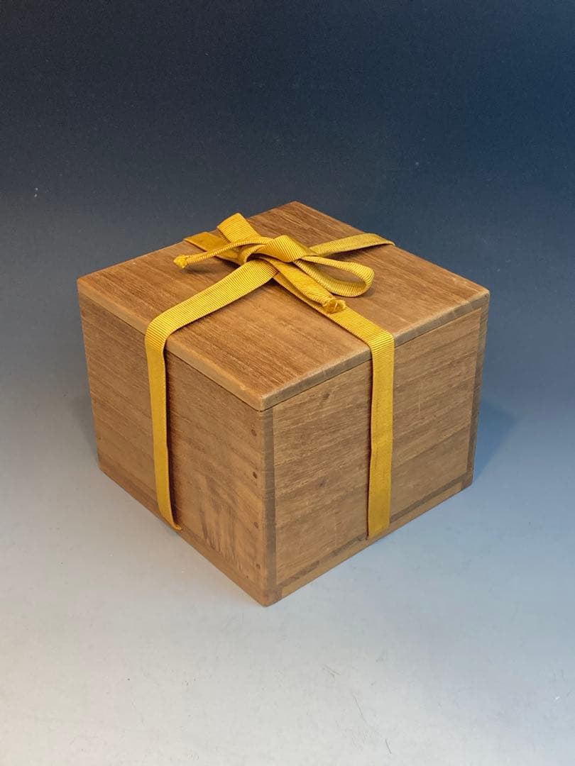 即中斎書付箱 十五代 永楽正全 作 瀬戸写茶碗 十六