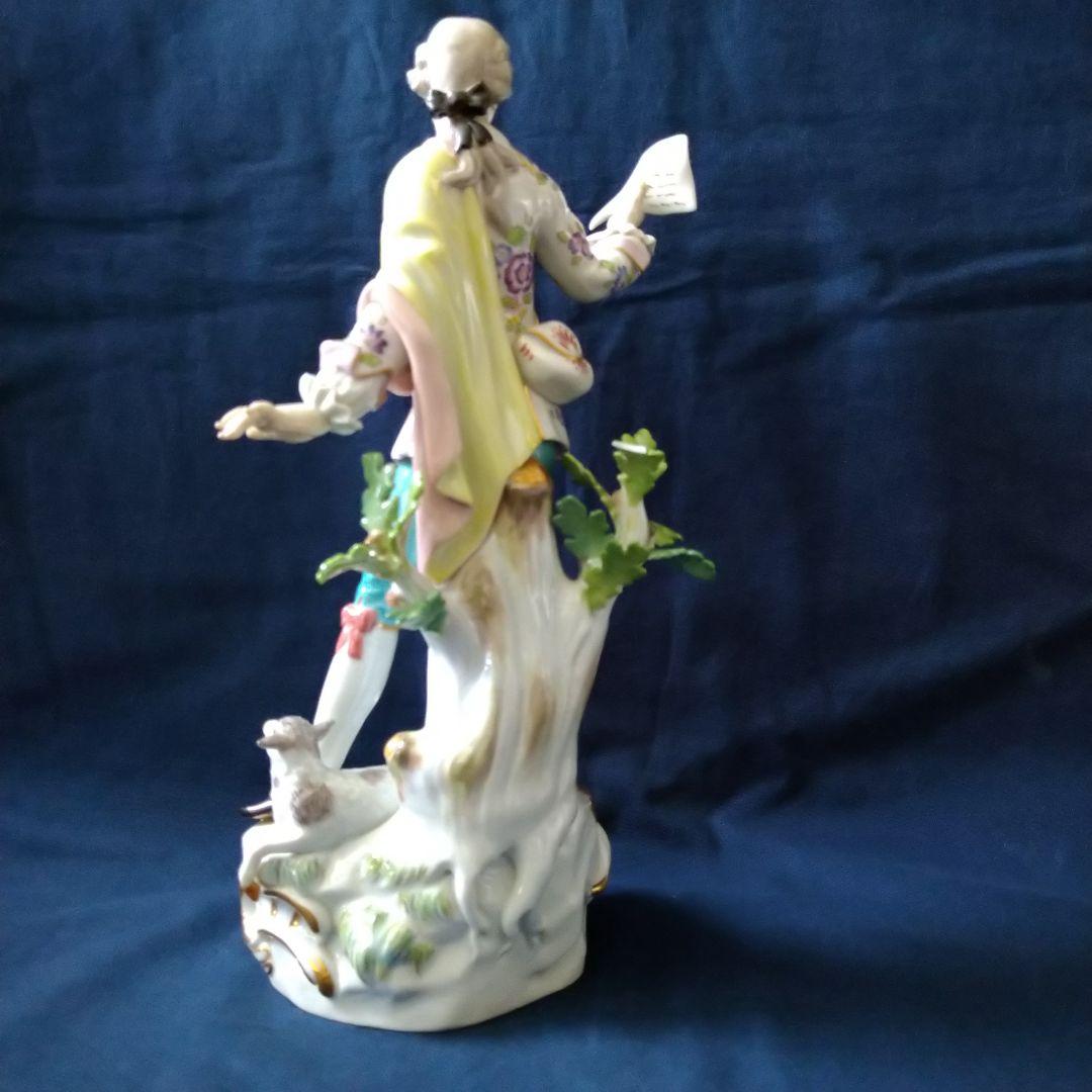 ✤1924年以前マイセン(Meissen)フィギュリン✤『善き飼い主』✤