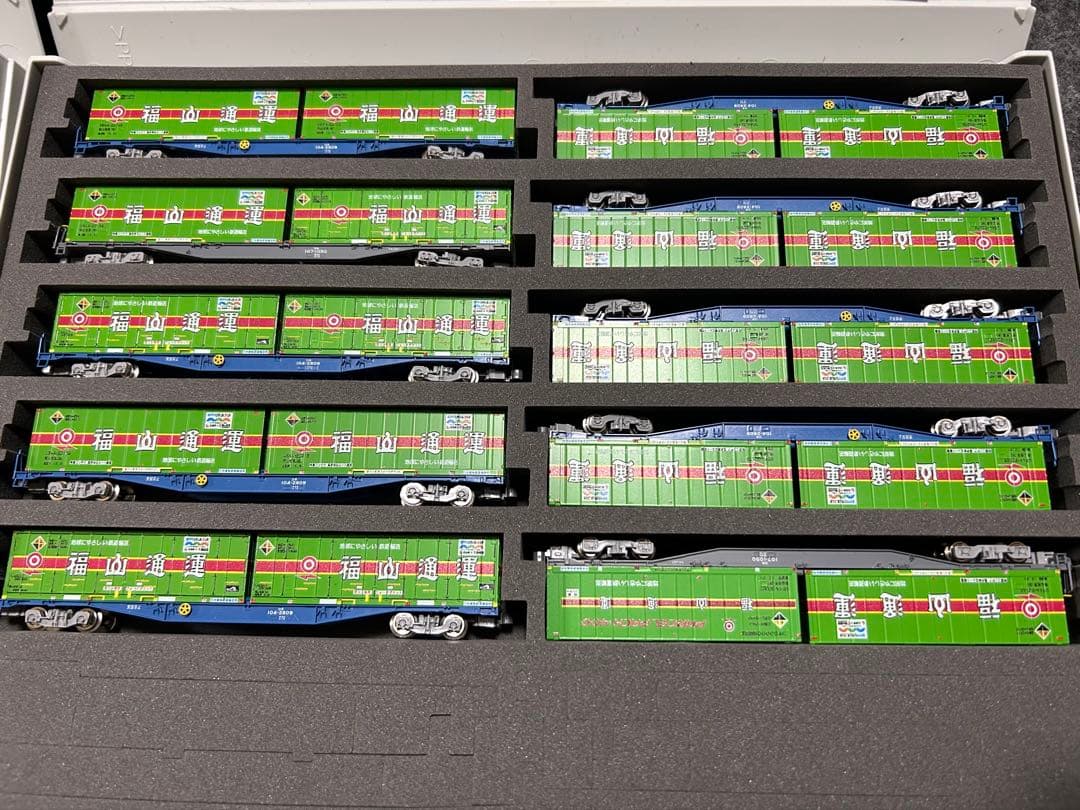 TOMIX 福山レールエクスプレス20両セット
