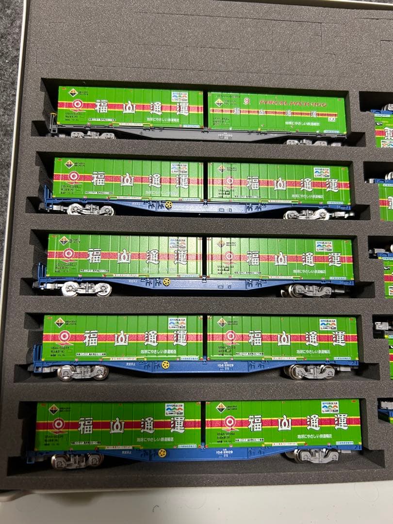 TOMIX 福山レールエクスプレス20両セット