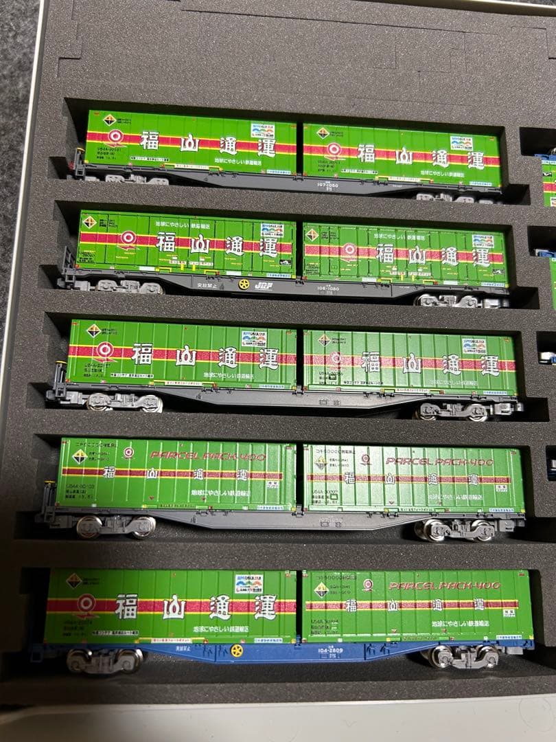 TOMIX 福山レールエクスプレス20両セット