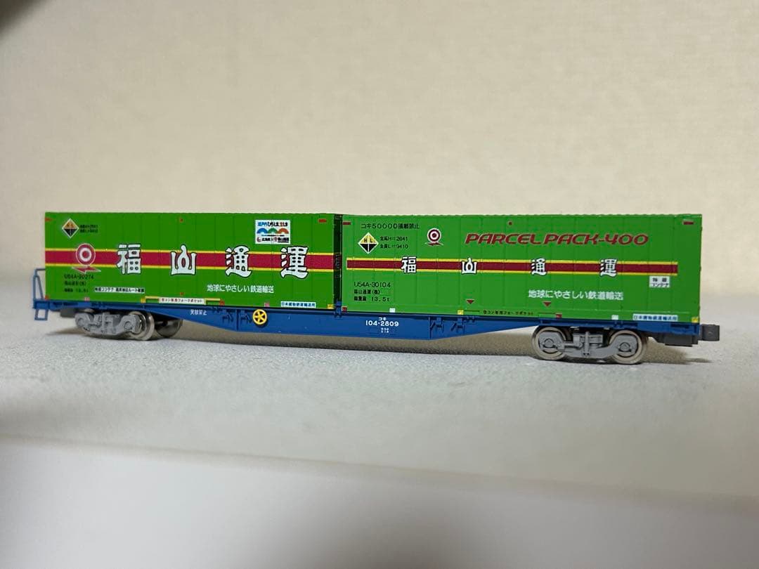 TOMIX 福山レールエクスプレス20両セット