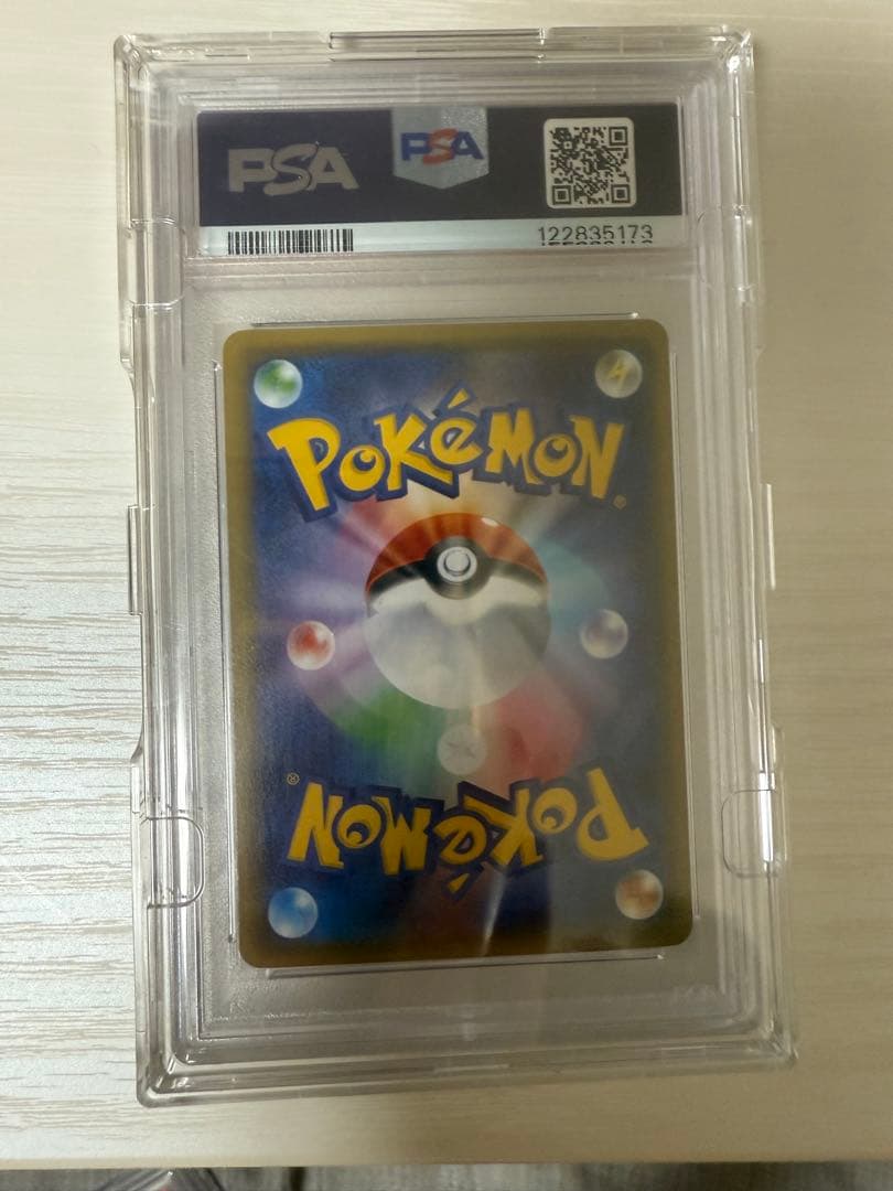 PSA10 ニンフィアRR 2016 Sylveon EX PSA 10